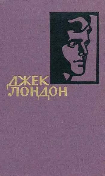 Обложка Смерть Лигуна
