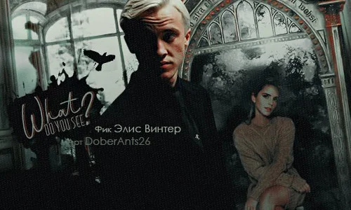 Обложка Летние любовники (СИ)