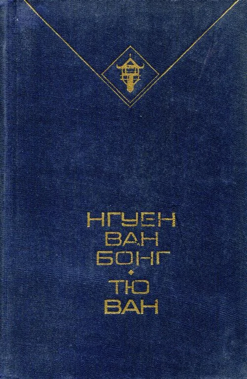 Обложка Избранное