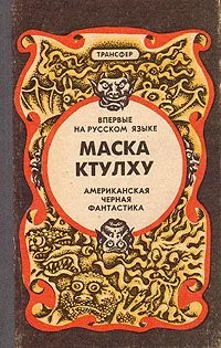Обложка Остров Спящего