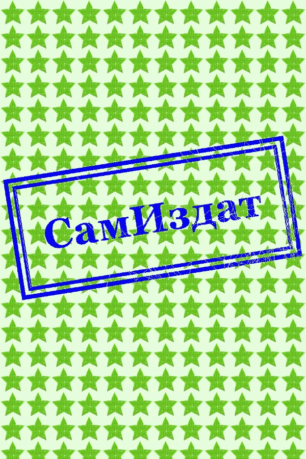 Обложка Последний день