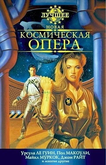 Обложка Спайри и королева