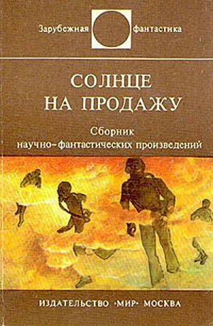 Обложка Дерево