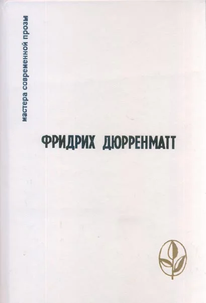 Обложка Избранное