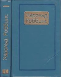 Обложка Торговцы мечтами