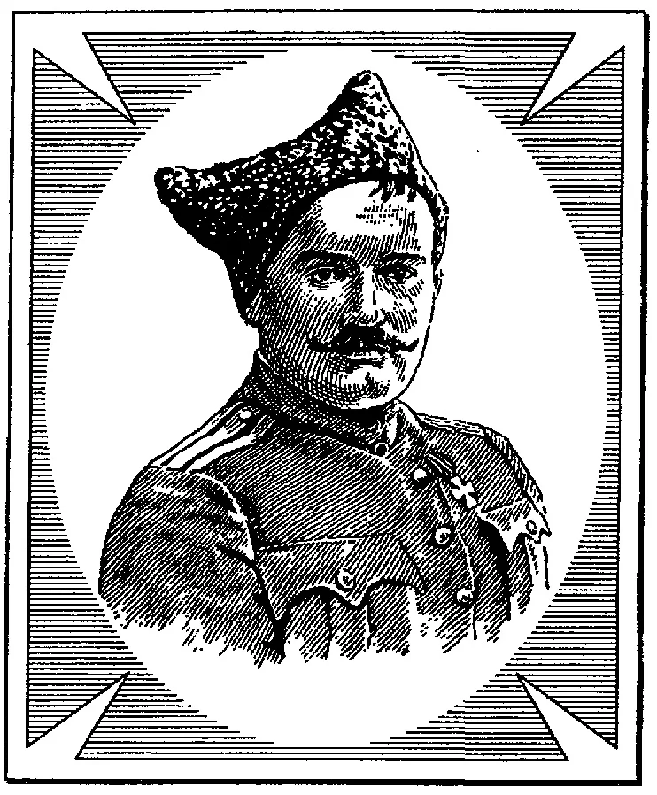 Обложка Атаман Семенов