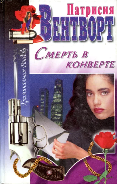 Обложка Отпечаток пальца