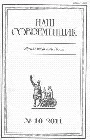 Обложка Звезда прощания
