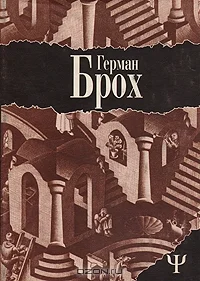 Обложка Хюгану, или Деловитость