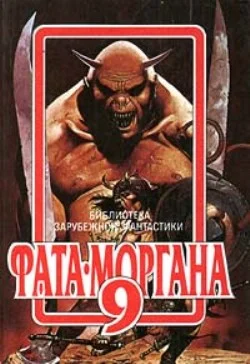 Обложка Книжный червь