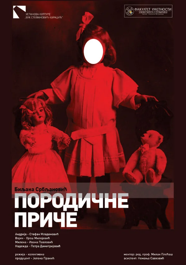 Обложка Семейные истории [=МамаПапаСынСобака]