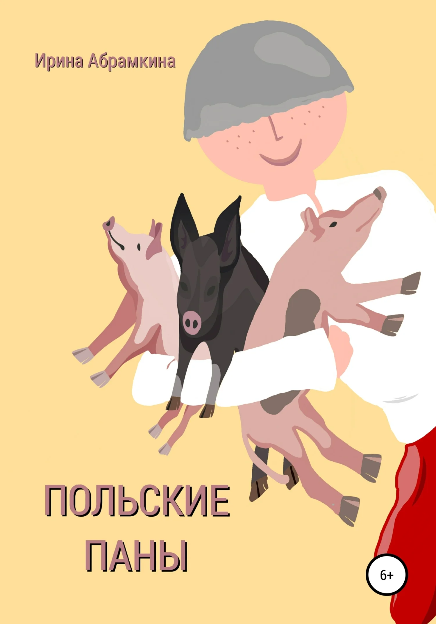 Обложка Польские паны