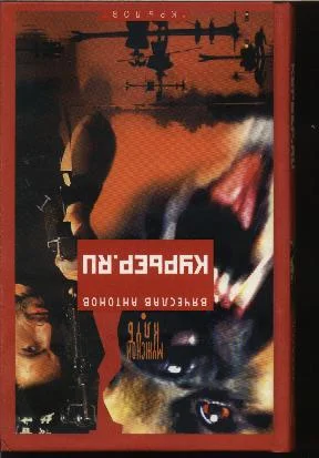 Обложка курьер.ru