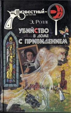 Обложка Венец королевы
