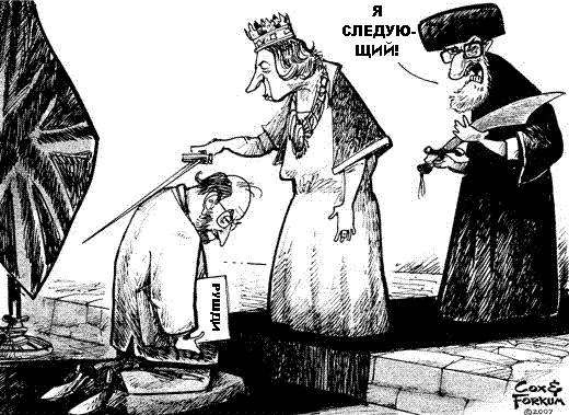 Обложка Краткая хронология реакции на публикацию романа 'Сатанинские стихи'