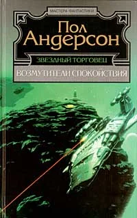Обложка Треугольное колесо