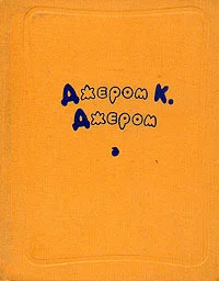 Обложка Трогательная история