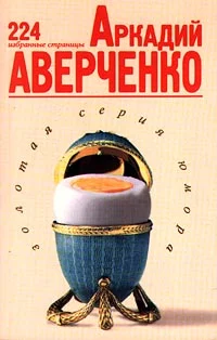 Обложка 224 избранные страницы