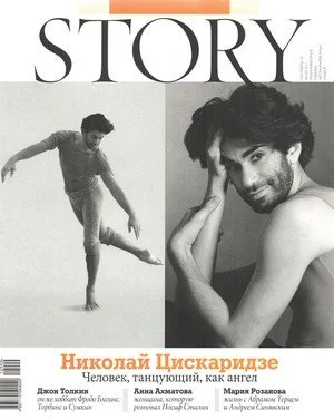 Обложка Попытка к побегу