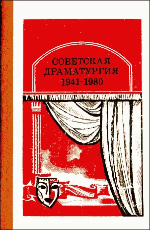 Обложка Фронт