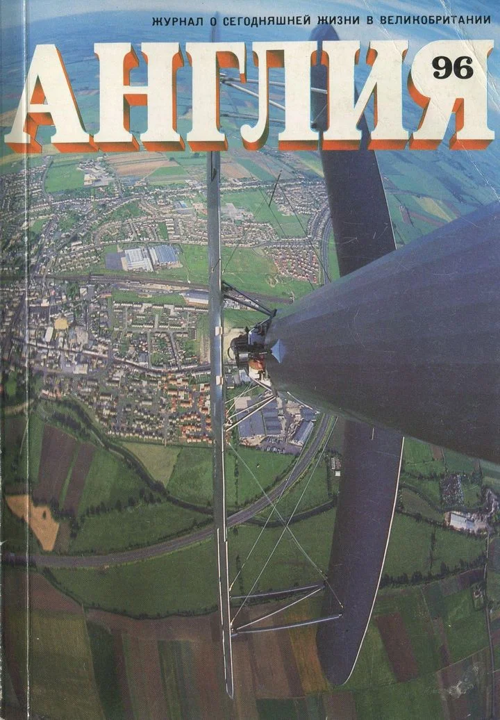 Обложка Как писать биографию