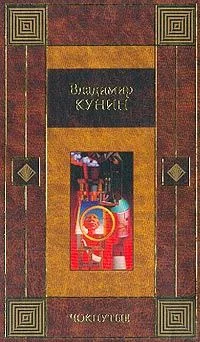 Обложка Повести