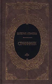 Обложка Джвари