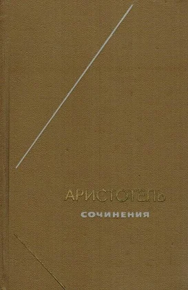 Обложка Большая этика