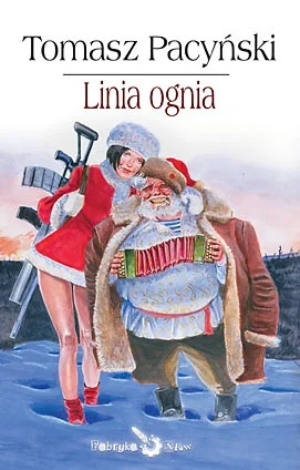 Обложка Линия огня