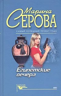 Обложка Рыбка в мутной воде