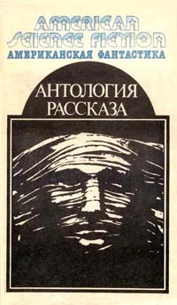 Обложка Победитель