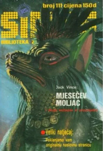 Обложка Мјесечев мољац