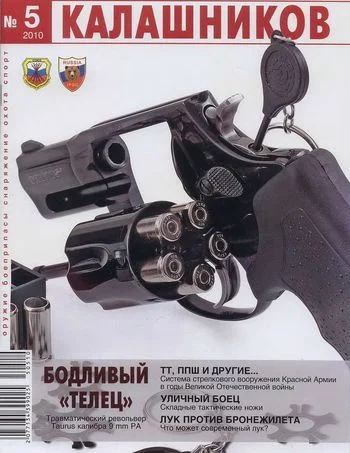 Обложка Ветер, ветер на всём белом свете