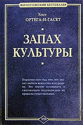 Обложка Три картины о вине