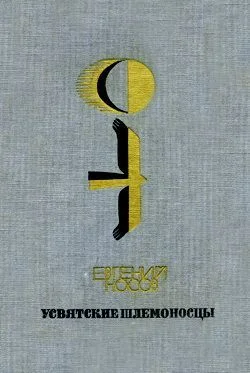 Обложка Во субботу, день ненастный