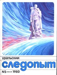 Обложка Блюдо шахиншаха