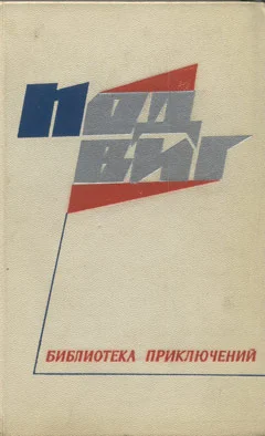 Обложка Долина, проклятая аллахом