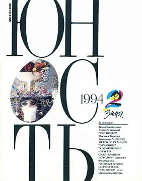 Обложка Рассказы
