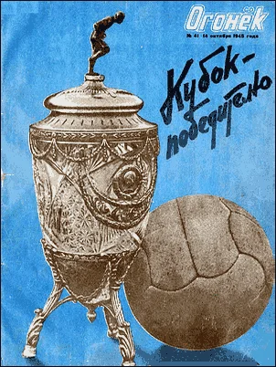 Обложка Осечка