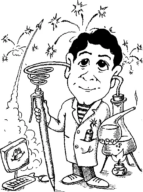 Обложка Занимательная пиротехника