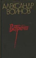 Обложка История Геннадия Друпина