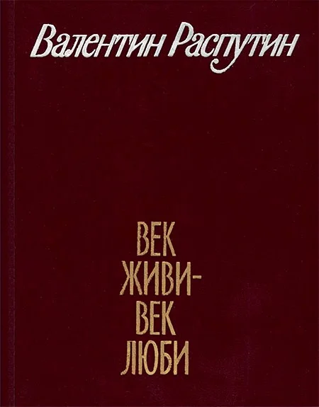 Обложка Старуха