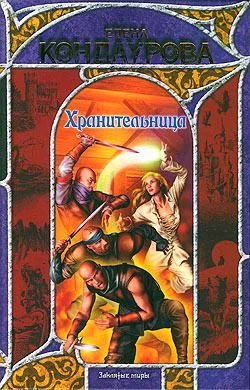 Обложка Там, за синими морями…