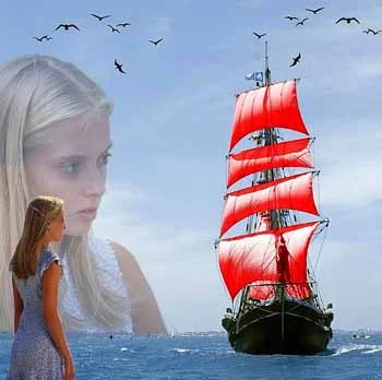 Обложка Как советских девочек испортила Ассоль