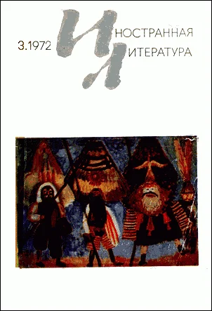 Обложка Ответ