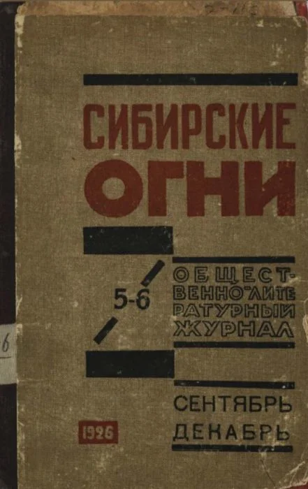 Обложка Тысяча и одна ночь