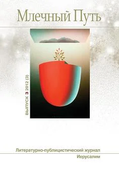 Обложка Второй круг