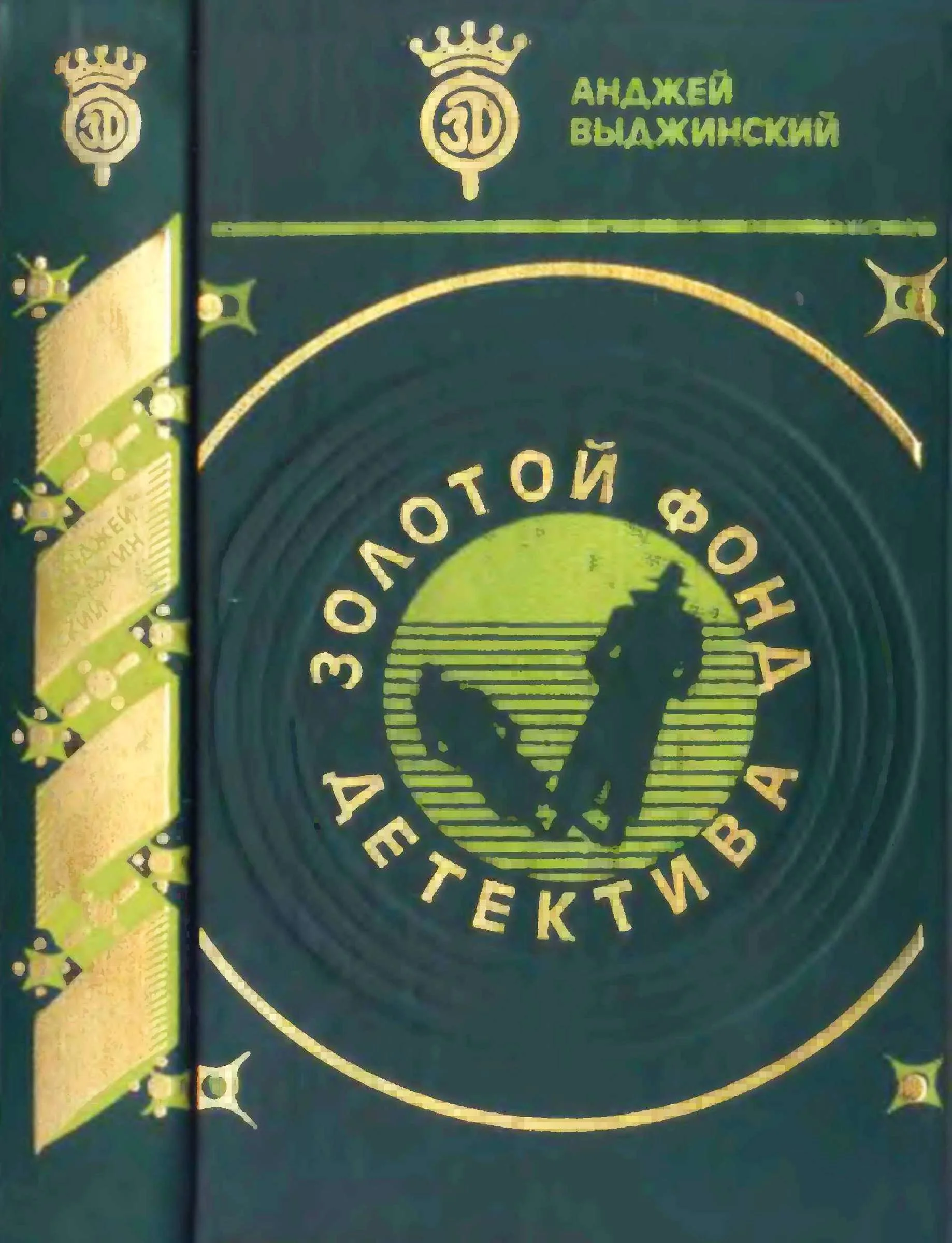 Обложка Последняя ночь в Сьюдад-Трухильо. Время останавливается для умерших.