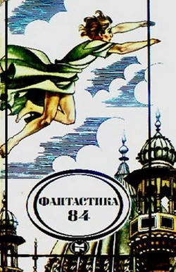 Обложка Песнь торжествующей любви