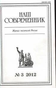Обложка Повесть и рассказы